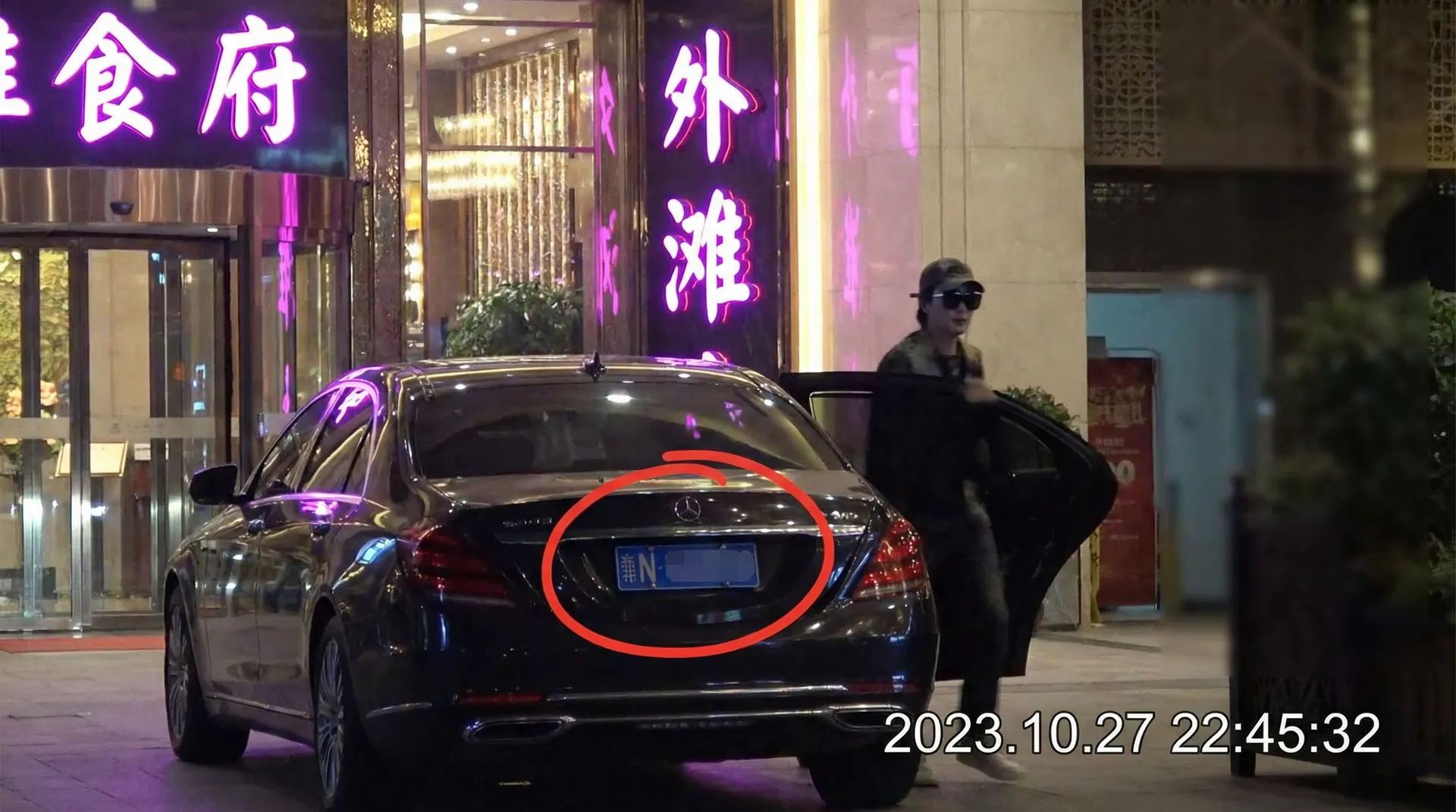 亚美体育平台 - 豪车餐厅外偷拍